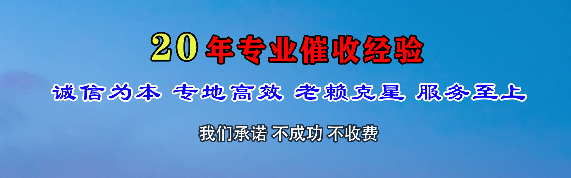 都昌讨数公司